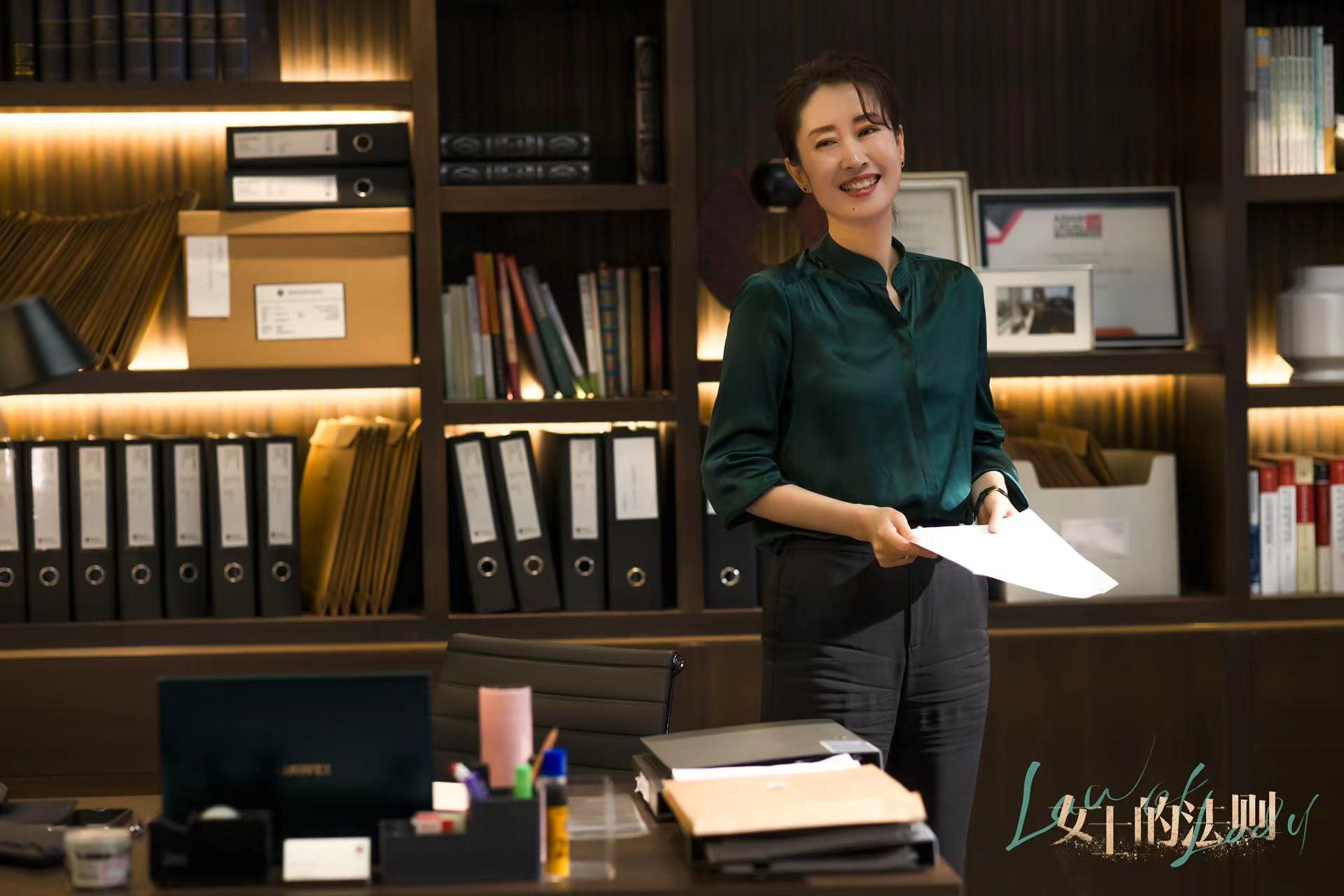 《女士的法则》今日开播 刘敏涛真情演绎“温柔而有力”的精英女律师